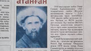 "Ақпарат айдынында" мерзімді басылымдарға онлайн шолу (77-шығарылым).