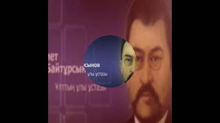 «Тіл білімінің атасы» А.Байтұрсынұлының туғанына 150 жыл толуына орай кітап көрмесі.