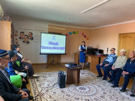 Ұлттық кітап күні