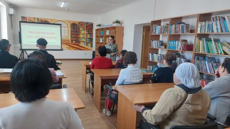 26 наурыз – Арал теңізі күні. «Экология және ұлт денсаулығы» ақпарат сағаты.