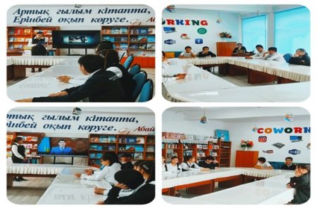 «Құқық бұзушылық және жауапкершілік» ақпарат сағаты.